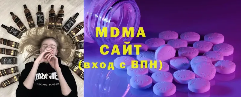 где продают   Закаменск  МДМА кристаллы 